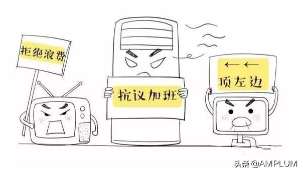 家电耗电统计大全,家电耗电排行榜