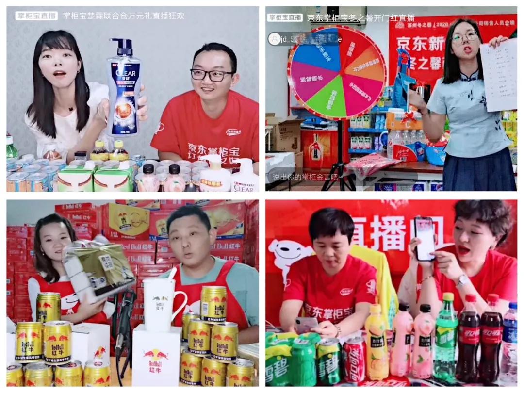 新基建与现代供应链的融合点,京东新基建布局图