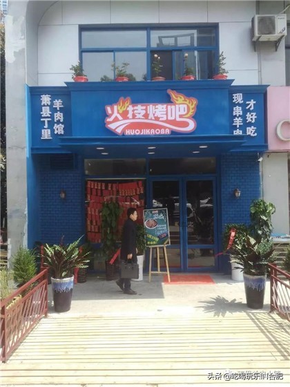 合肥探店丁里羊肉小镇,合肥新开的羊肉小镇