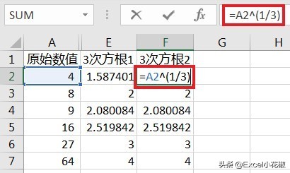 excel如何计算加减乘除,excel表格如何计算合计