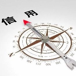 二代征信周末征信会更新吗,征信处理完逾期征信多久更新