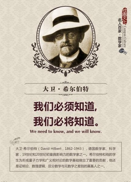 高中数学集合概念与计算,康托尔集合理论