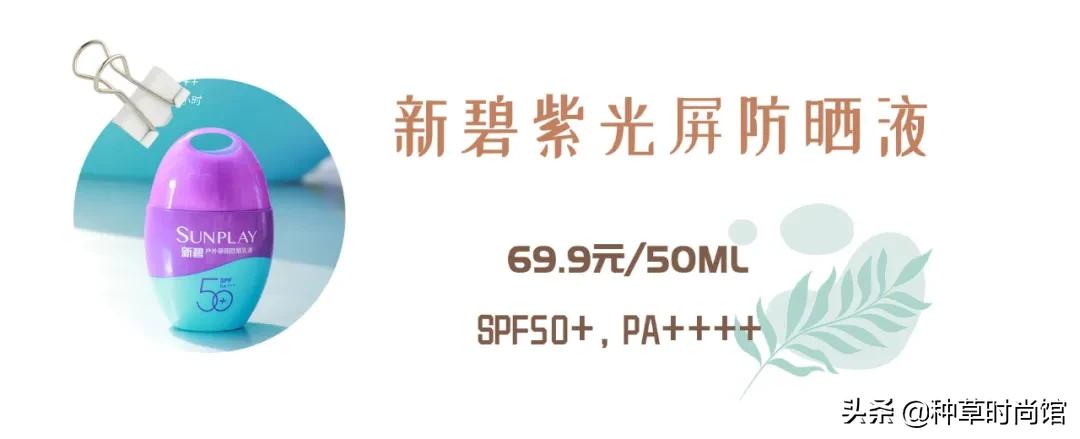 硬防晒和涂防晒哪个防晒效果更好,一年四季涂防晒和夏天涂防晒对比