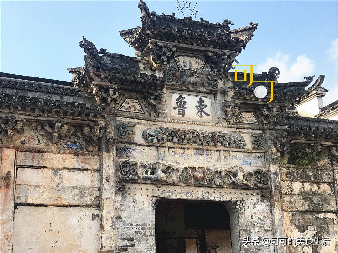 兰溪鱼头哪家好吃,兰溪鱼头