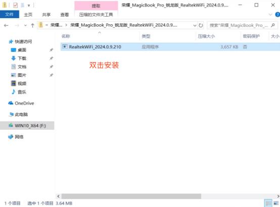 光荣magicbookpro换win系统,光荣magicbookpro装双系统