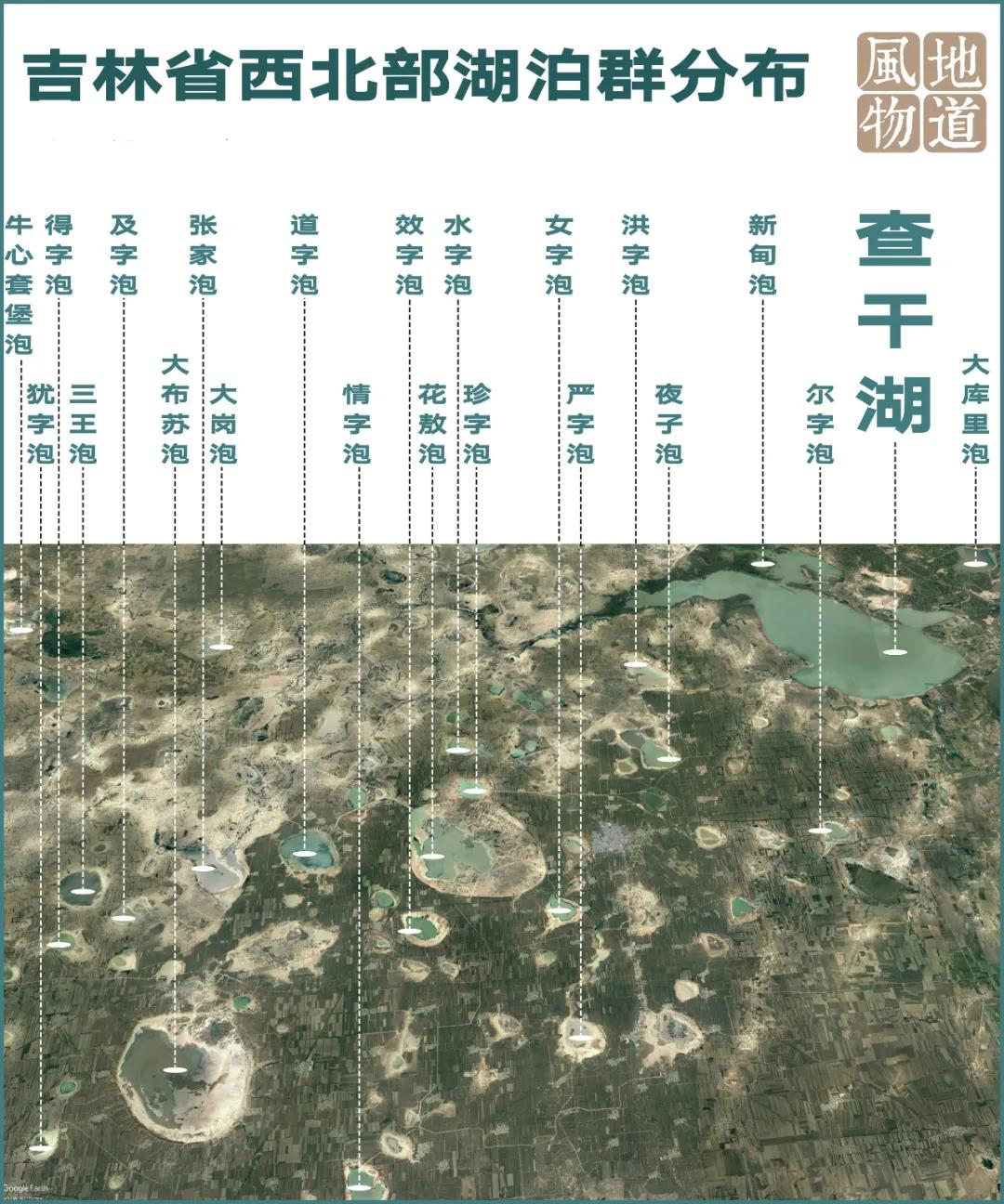 东北地名怎么跟闹着玩一样,东北地名究竟有多好玩