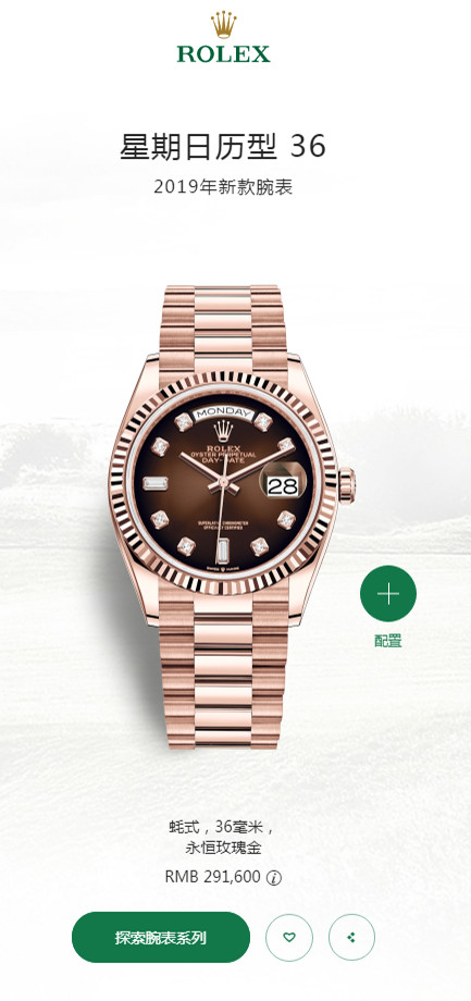 rolex最好看的一款,rolex细节