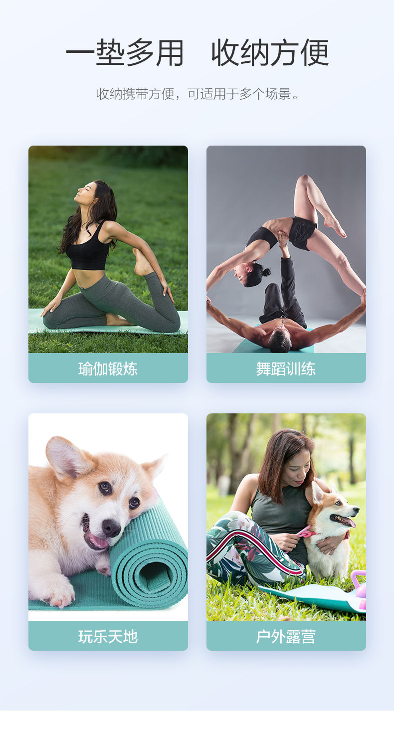 瑜伽垫瑜伽老师,瑜伽专业老师用多少厚度瑜伽垫