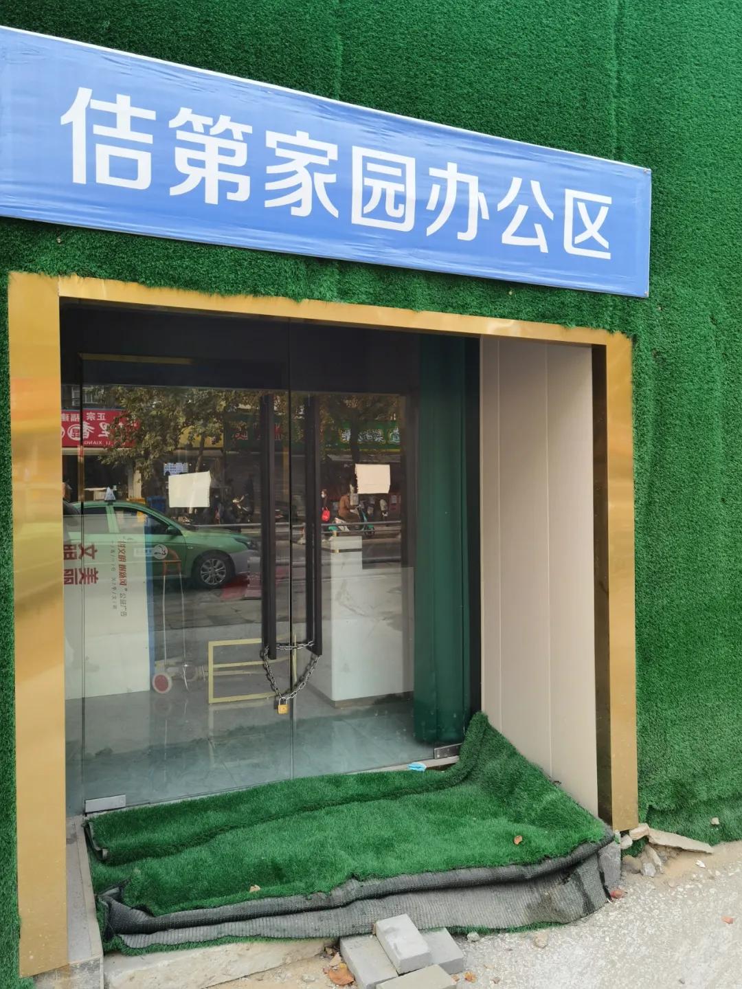 合肥蜀山区新规划住宅用地,蜀山运河新城流拍的三块地