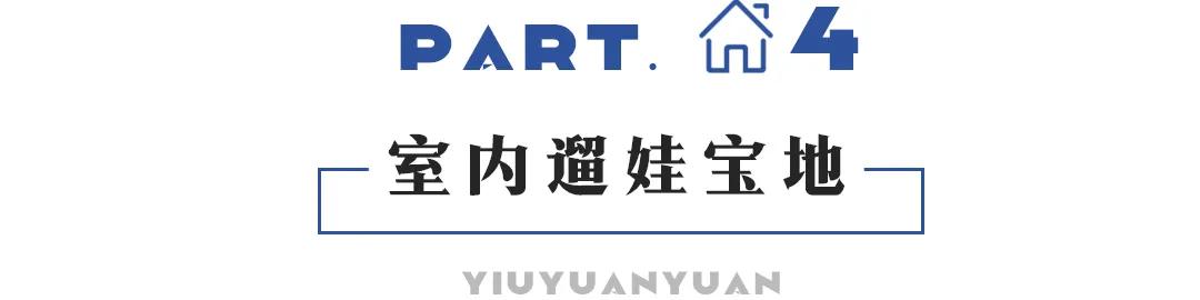 成都春节室内游玩攻略,成都玩耍攻略