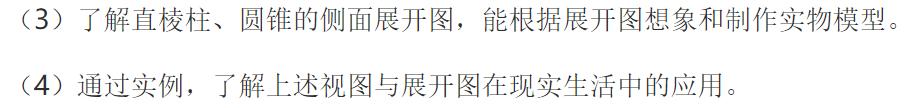 2017南京中考数学最后一题,南京中考数学最后一题