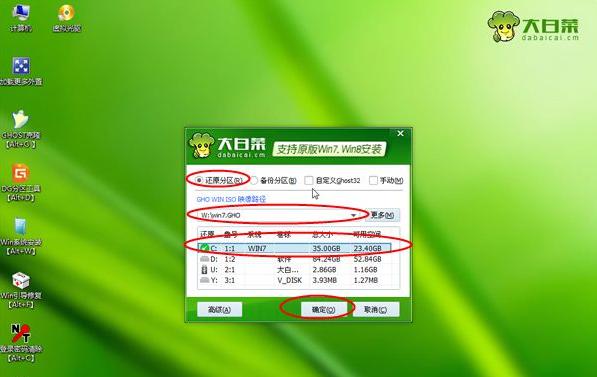 手机下载win7系统到u盘装电脑流程,电脑黑屏怎么用u盘重装win7系统