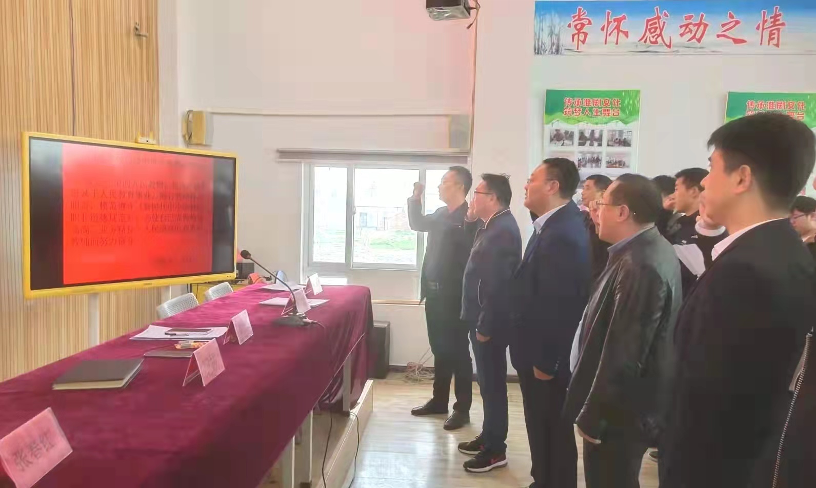 全体教职工要切实强化师德师风,加强师德师风建设的责任感