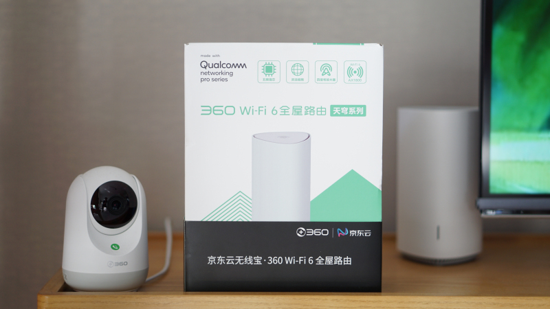 浜笢浜戞棤绾垮疂360鍏ㄥ眿璺敱,浜笢浜憌ifi6鍏ㄥ眿璺敱璇勬祴