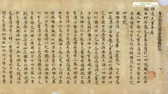 书法所蕴含的中国传统文化,书法五千年精髓