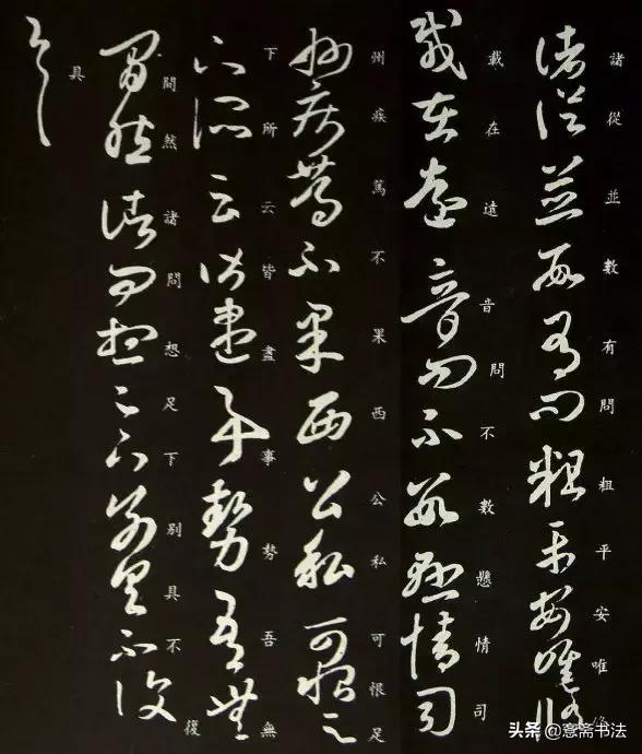 得月书法王羲之丧乱帖,王羲之的书法珍宝平安帖