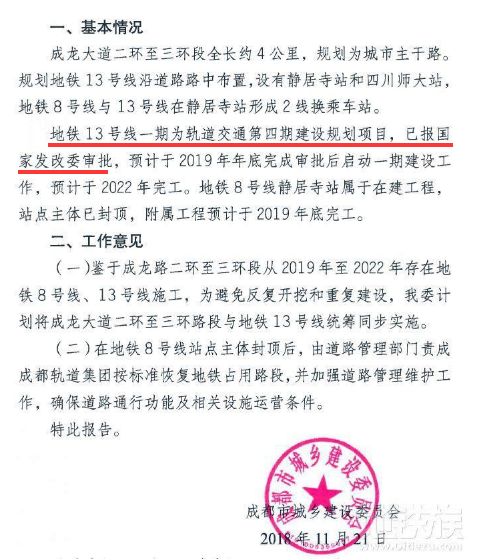 成都龙泉凯德卓锦万黛150平米,成都凯德卓锦万黛50平