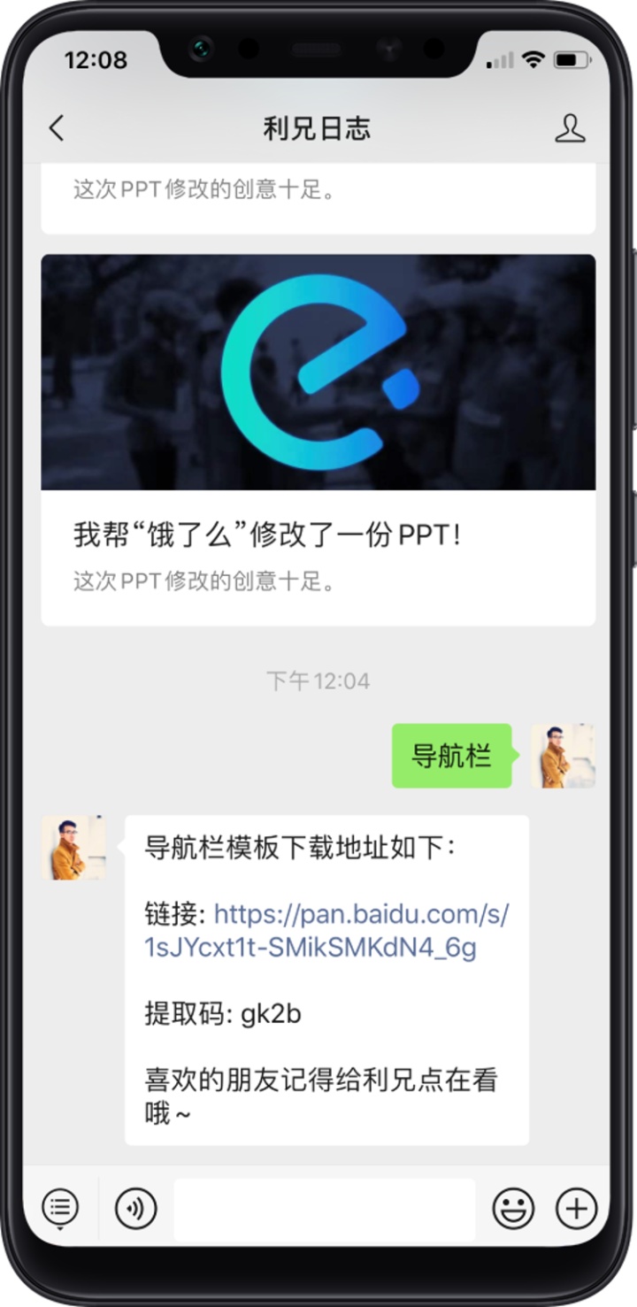 宸ョ▼閫犱环姣曚笟绛旇京ppt妯℃澘,璁烘枃绛旇京ppt鑼冧緥妯℃澘