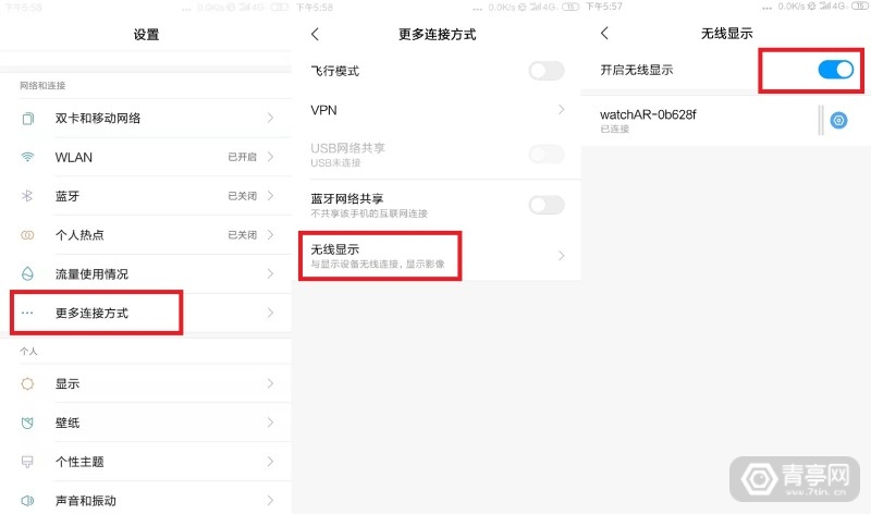 无线投屏观影神器，耐德佳小灵镜watchAR体验