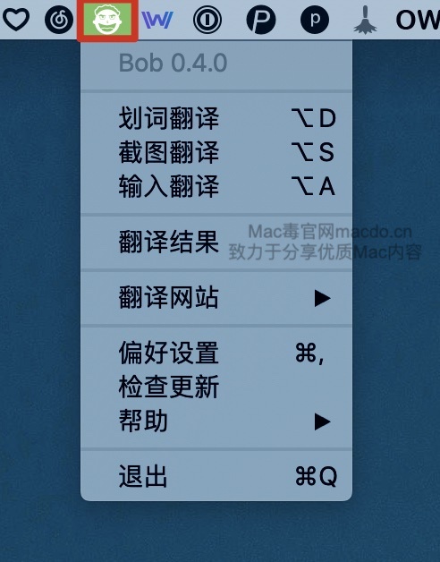 macbook上最好用的翻译软件,macbook上面好用的翻译软件
