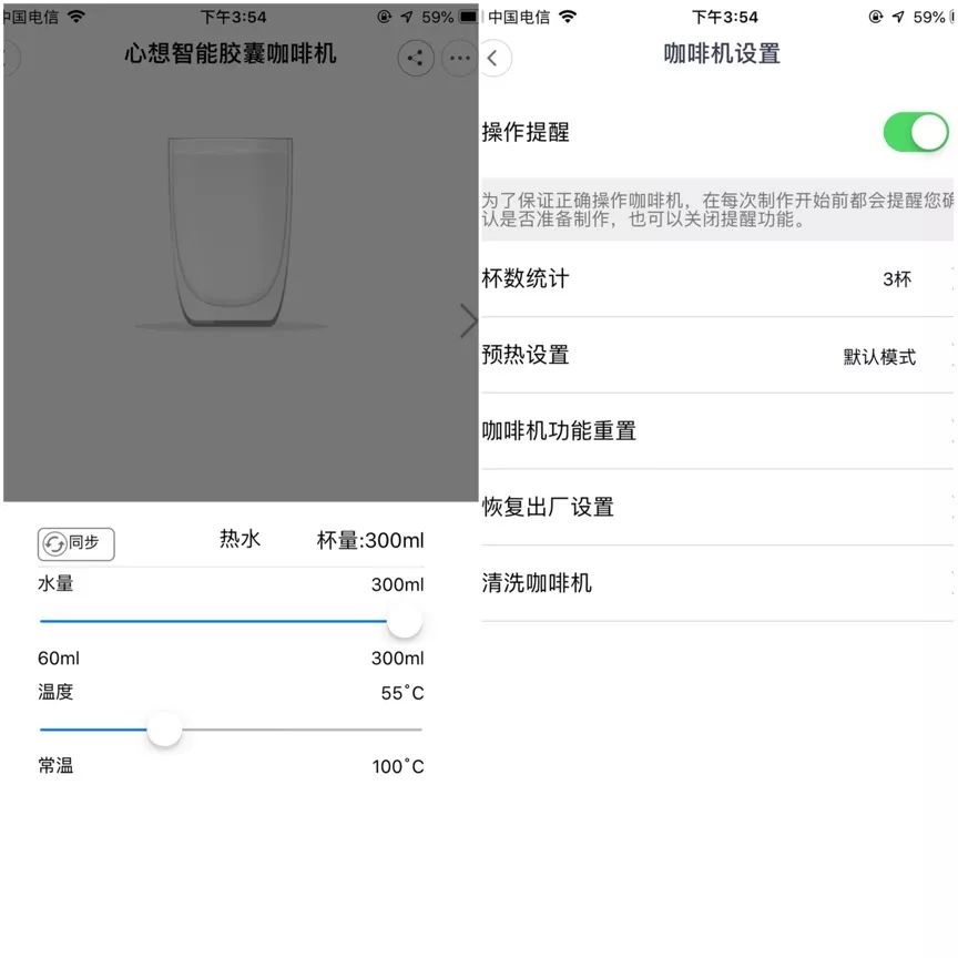 星巴克小型咖啡机,星巴克胶囊咖啡机