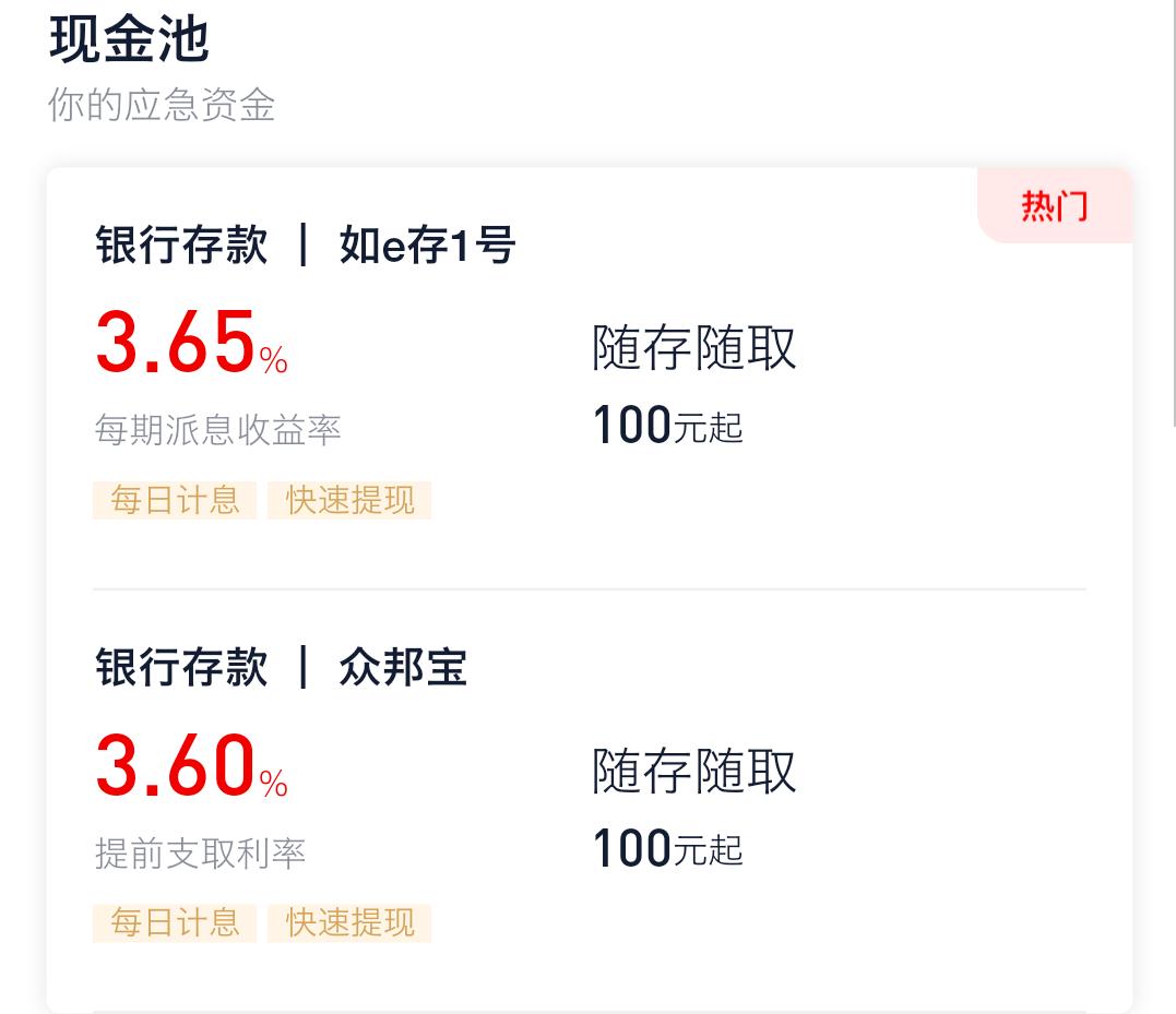 支付宝2小时到账限额怎么提升,支付宝快速转出限额1万