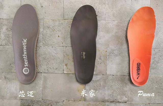 芯迈鞋垫评测,芯迈扁平足定制鞋垫