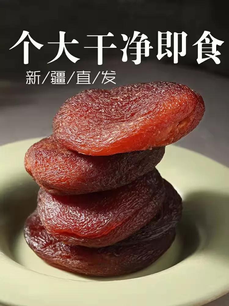 鐤嗘灉鏂版灉鐗逛骇,鐤嗛噷鐤嗗骞叉灉椴滄灉