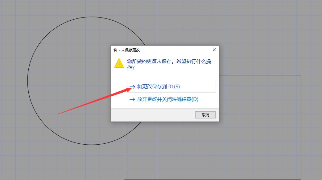 cad怎么炸开不可分解块,cad块无法分解怎么办