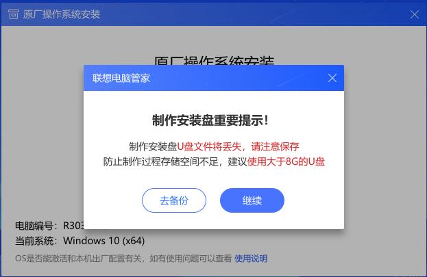 win11系统安装教程保姆级教程,重装系统保姆教程