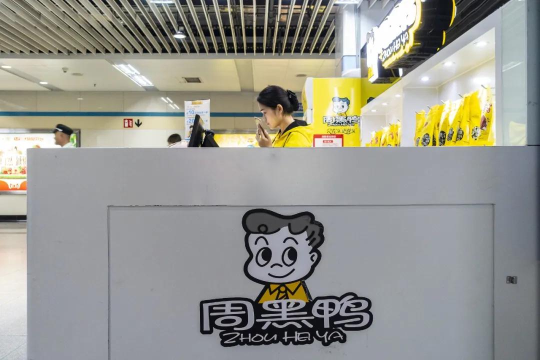 利润三连降，半年亏损4200万，周黑鸭能靠开放加盟翻盘吗？