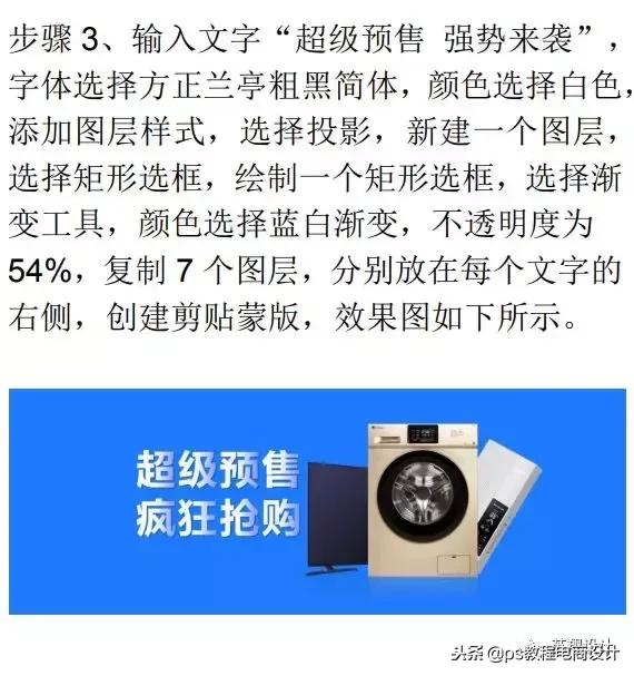 高清海报设计过程,海报设计轻松一下