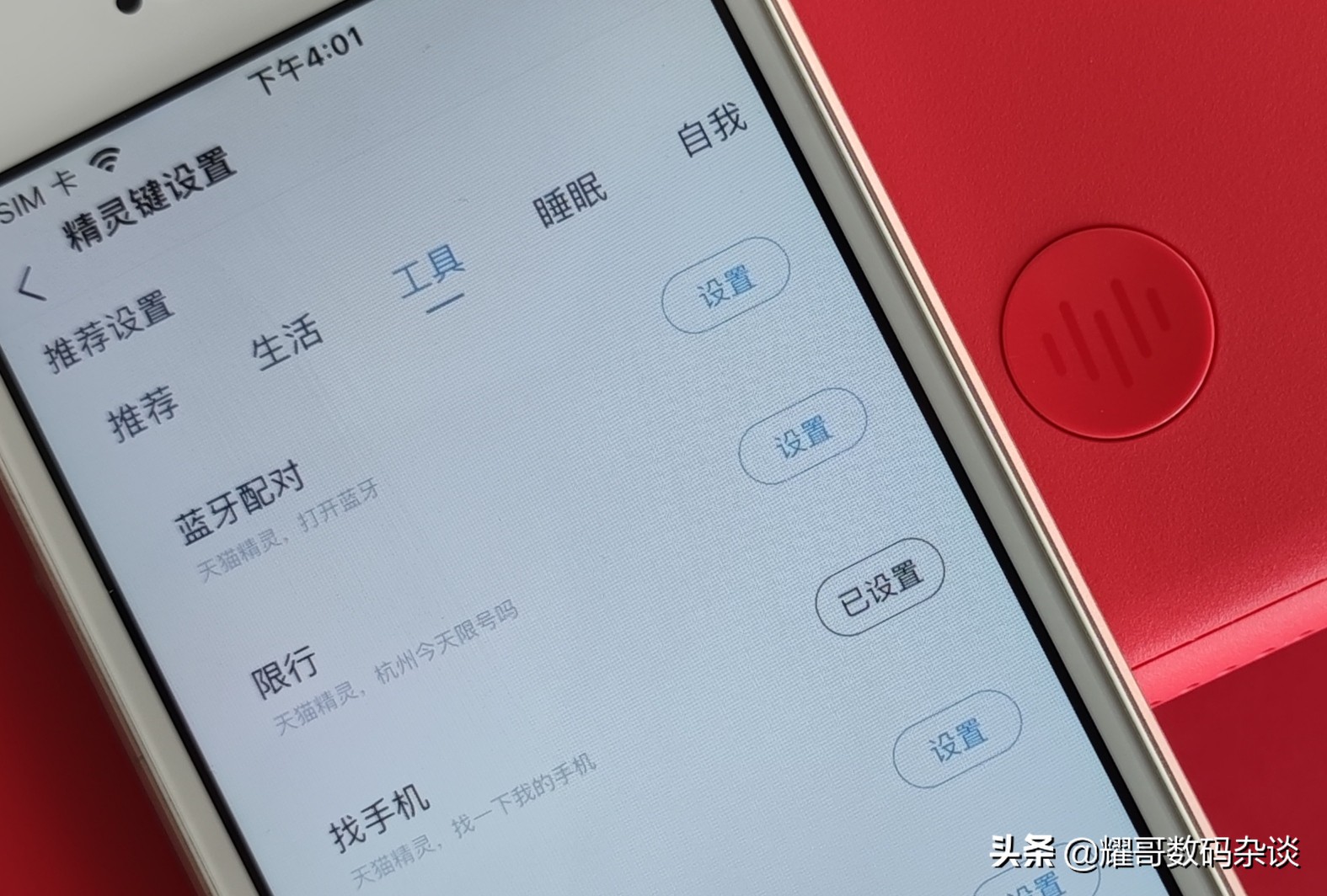 天猫精灵和小爱音箱哪个音质好,天猫精灵智能吸顶音箱和智能家居