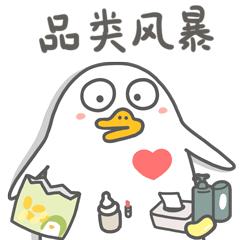 京东超市×Downy×小刘鸭，春节“萌萌哒”的三个核心