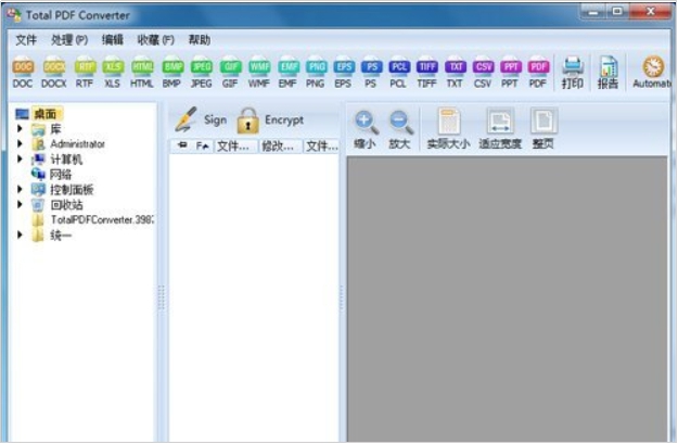 真正免费的pdf转换器完全免费,免费的pdf转换工具使用方法