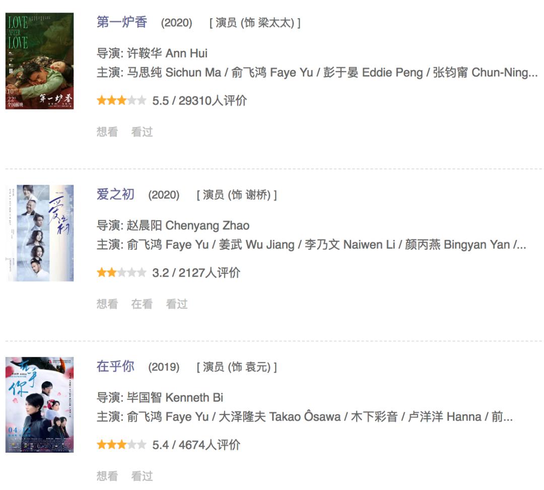 演技编剧皆巅峰！7年前的央视神剧，却被严重低估了