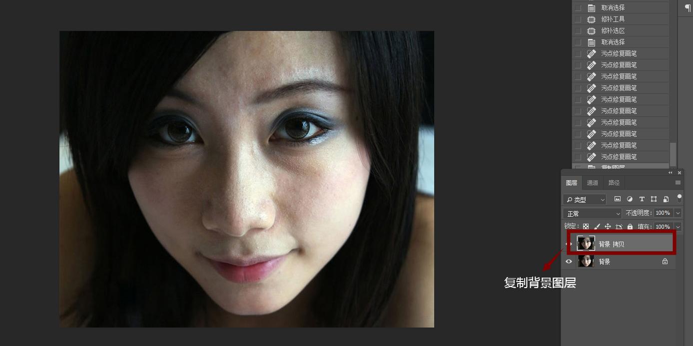 ps新手必须掌握的磨皮技巧,ps磨皮教程最简单的三种方法