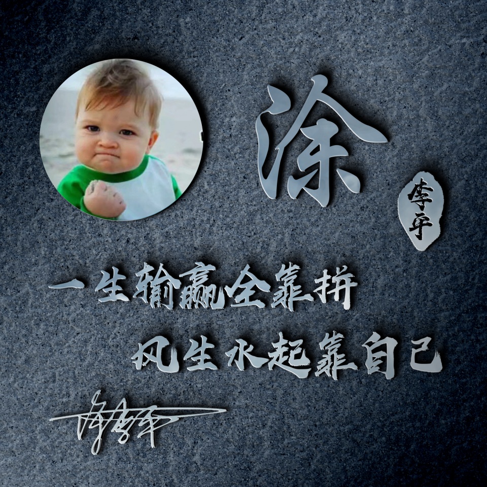 我的名字设计微信头像,免费微信头像名字专属制作方法