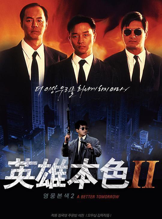 强大的十大高分电影,十大高分电影推荐经典