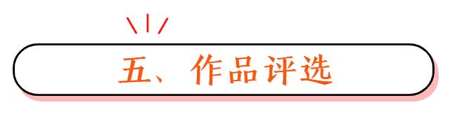 成都城市地标logo设计,新都香城宣传语