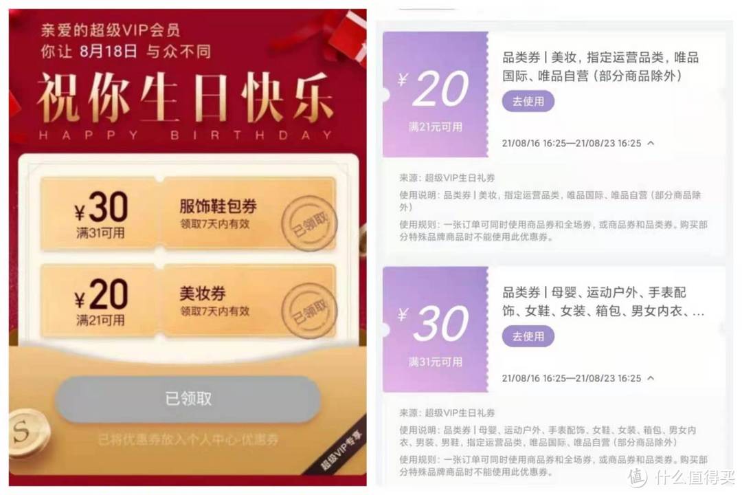 整顿了十多种抢购*法大**，除了时间法，余额法你还知道多少？,干货