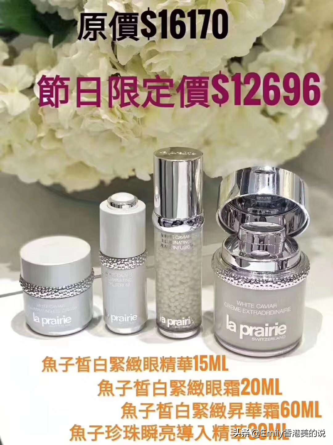 2023香港崇光百货打折信息,香港崇光百货店庆2019海报