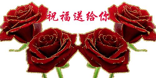 大年初九，人旺财旺九九久