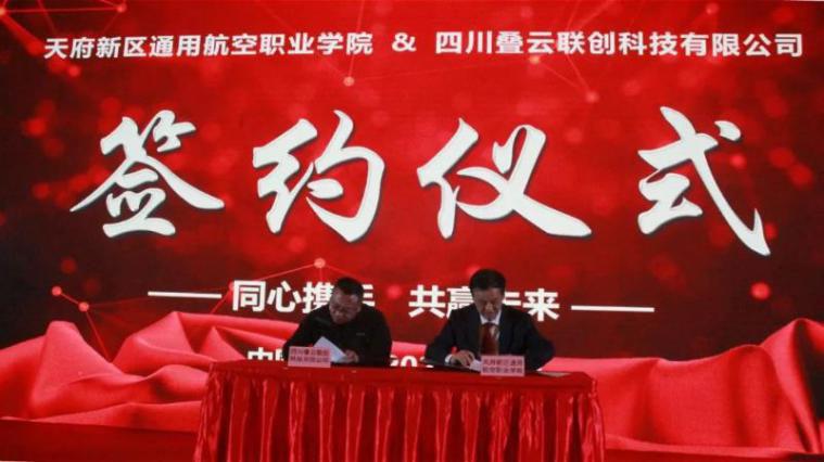 通航单招专业介绍,通航学院学什么专业好就业