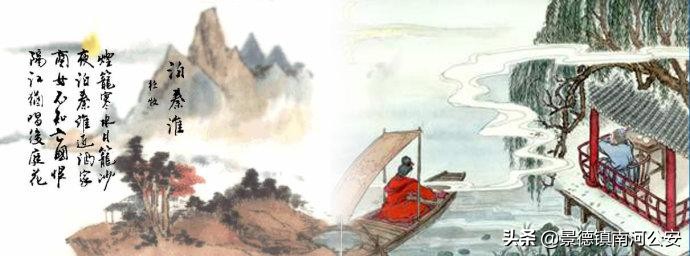 南京诗行天下,残梦落秦淮完整版