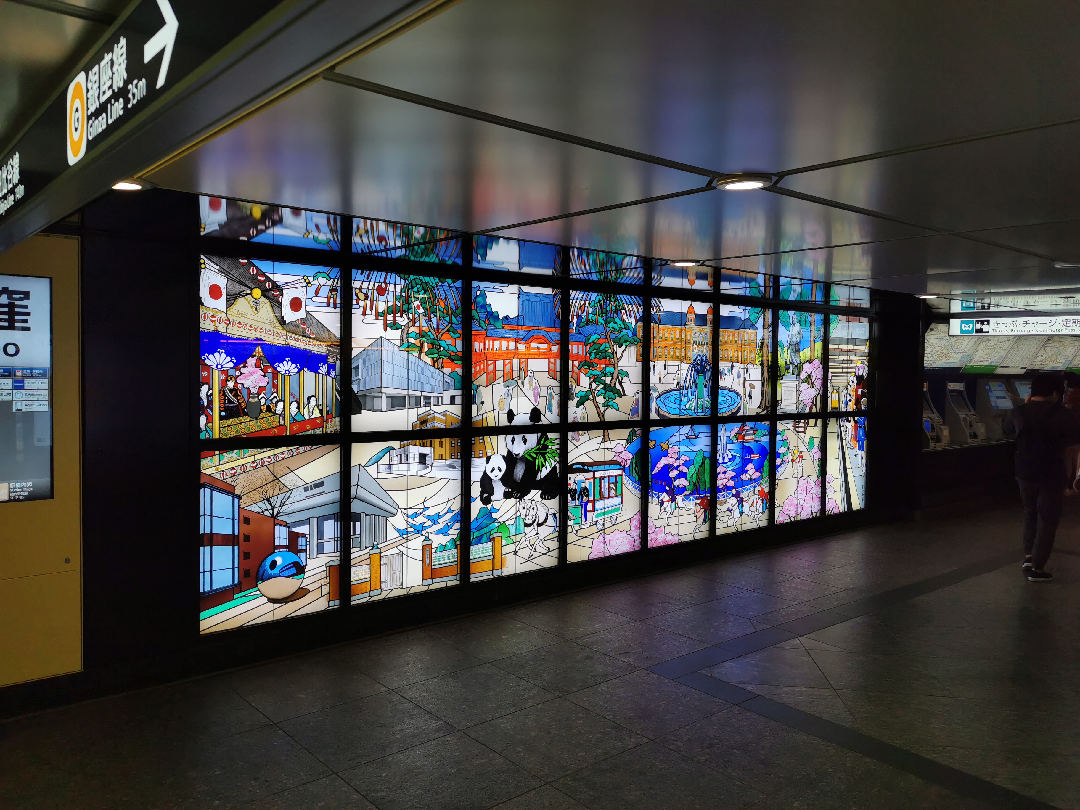 日本知行（201908）-6-日本之繁华