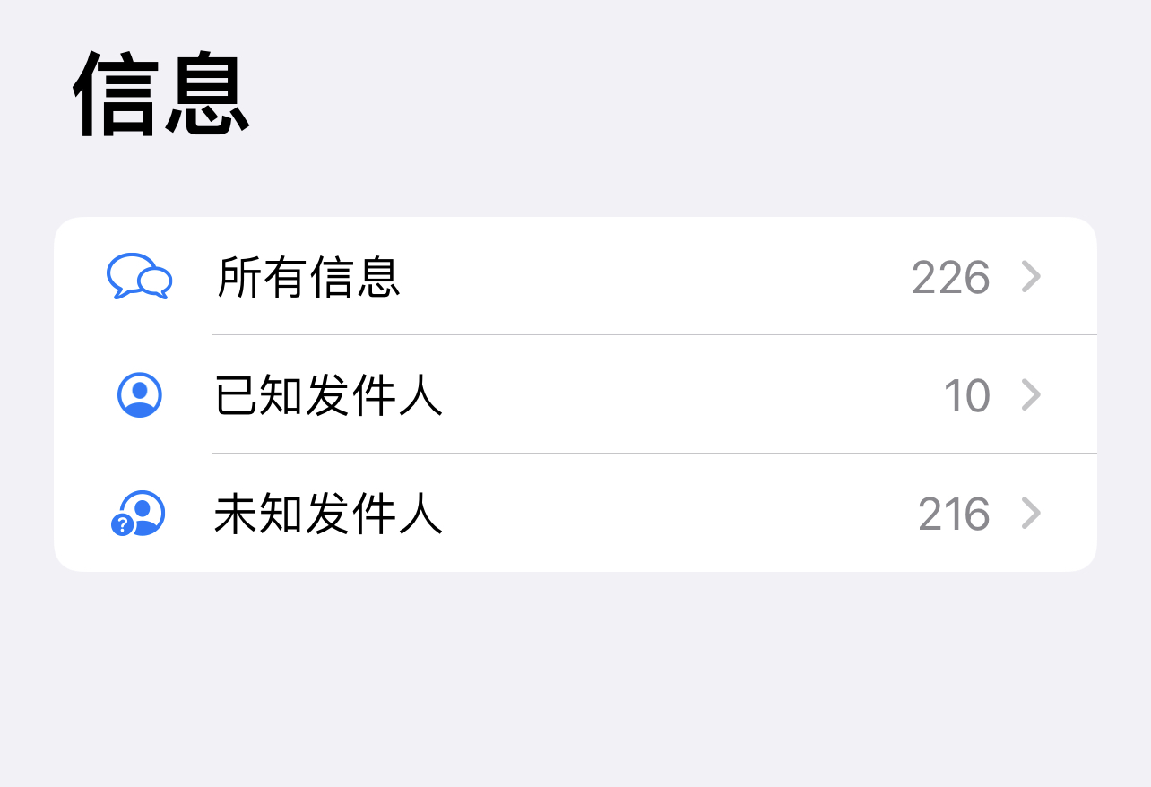 iphone这几个功能不会用就白买了,买苹果手机一定要这样设置