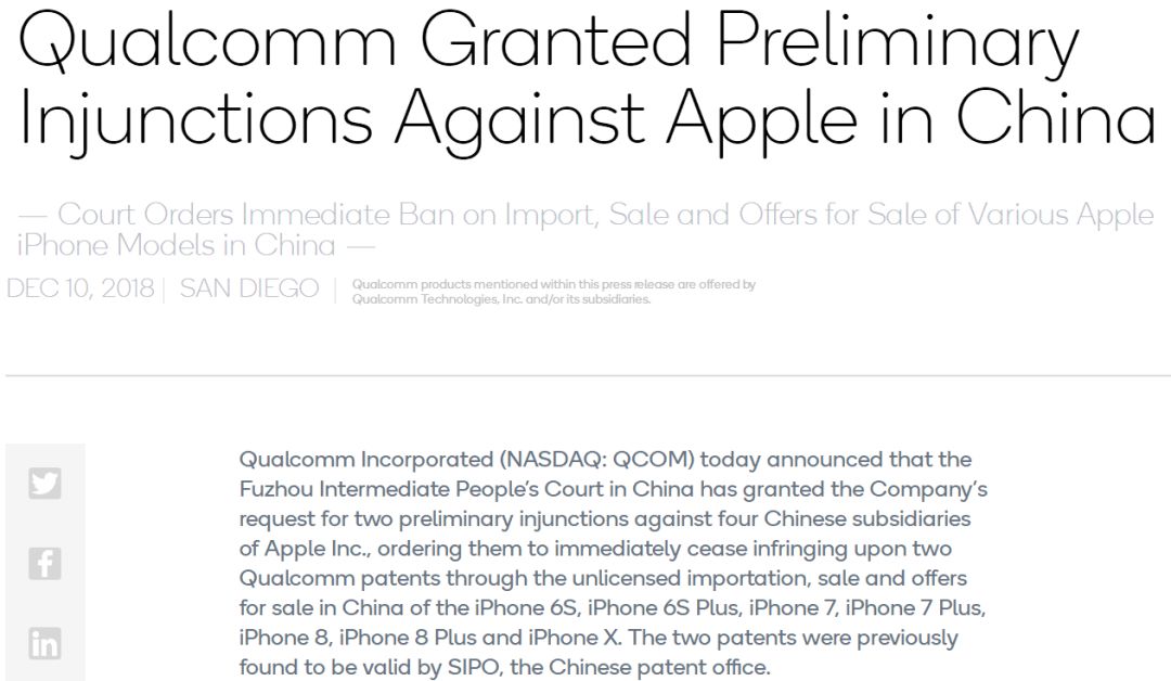 苹果高通的中国官司,苹果手机高通意外和解