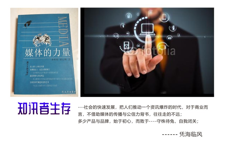 初蕾推广中心落地，系统助推凉皮业品牌闪亮登场