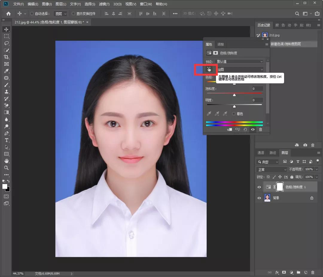 如何用ps换证件照白色底色,ps证件照换底色后边缘怎么处理